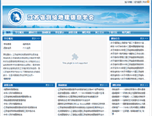 Tablet Screenshot of chxh.cn